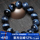 石玥珠寶精品16mm藍(lán)虎眼石手串虎睛石轉(zhuǎn)運(yùn)珠手鏈男女士款 水晶瑪瑙