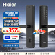 海爾（haier）智能門鎖T15指紋密碼鎖 5種開門方式防撬報(bào)警C級鎖芯上門安裝 T15標(biāo)準(zhǔn)鎖體版本