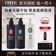 溫莎森林魚(yú)子醬洗發(fā)水護(hù)發(fā)素套裝經(jīng)典柔光滋養(yǎng)逸柔煥活去屑洗發(fā)露 520ml輕盈去屑洗發(fā)露