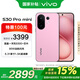 vivo S30 Pro mini 12+256G 酷莓粉 政府補貼 藍晶x天璣9300+  超薄藍海電池 拍照手機【移動補貼】