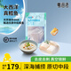粵海灣大西洋真鱈魚新鮮冷凍去皮去刺獨立包裝深海魚中段DNA認證 真鱈魚 塊 200g *5袋 6塊/袋|多倉順豐發(fā)貨