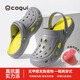 酷趣（Coqui）情侶洞洞鞋防雨輕質(zhì)排沙兩穿休閑百搭涼拖鞋男款 皓月灰43 CQ6351