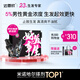 【送聯(lián)名托特包】達(dá)霏欣 米諾地爾酊搽劑5%濃度60ml*2瓶【男士M型發(fā)際線專用 京東獨(dú)家聯(lián)名】脫發(fā)嚴(yán)重男防脫生發(fā)育發(fā)增長液洗發(fā)水脫發(fā)斑禿泡沫凝膠618京東大藥房自營達(dá)菲欣