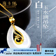 海卡依和田玉項(xiàng)鏈女金鑲玉吊墜紀(jì)念日情人節(jié)生日禮物送老婆送女友 白玉吊墜+18金k項(xiàng)鏈