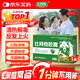 金輝 比拜克膠囊0.36g*9粒*2板/盒 清熱解毒 外感熱病所致發(fā)熱煩躁 頭痛目赤 牙齦腫痛大便秘結