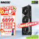 映眾（Inno3D）RTX 5070Ti  曜夜 OC X3/超級(jí)冰龍 16G 全新架構(gòu) DLSS 4 游戲AI運(yùn)算設(shè)計(jì)渲染獨(dú)立顯卡 RTX5070Ti 曜夜X3