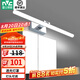 雷士（NVC） LED鏡前燈浴室防水防霧衛(wèi)生間壁燈北歐現代簡約防水防霧燈具燈飾 銀月鉻色 12W正白光 長59CM
