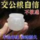 示博士爆賣100w+香港新款植物精華萃取修復敏感 香港中西耐久寶兩盒