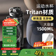 恩爾美（nRMEi）運動水杯大容量男士tritan夏季耐高溫防摔冷泡茶運動水壺超大杯子
