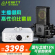 萊維特（LEWITT） LCT440PURE電容麥克風(fēng)電腦K歌專業(yè)錄音直播話筒主播設(shè)備聲卡套裝全套 萊維特LCT440+艾肯2NANO套裝