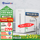 惠爾頓YK8凈水器家用直飲廚下式等效1000G過(guò)濾器RO反滲透廚房自來(lái)水優(yōu)礦凈水機選擇性反滲透母嬰凈飲機