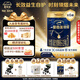 愛他美（Aptamil）原裝荷蘭進(jìn)口領(lǐng)熠（6—12月齡）2段800g較大嬰兒配方奶粉 800g*6罐