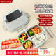 美廚（maxcook）304不銹鋼飯盒微波爐飯盒4格保溫學生飯盒配餐具1.6L隨機MCFT5623