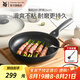 WMF福騰寶不粘炒鍋家用廚具炒菜鍋電磁爐燃氣灶通用廚房好物新品 【升級版】銀彩Pro煎鍋/贈鍋鏟 26cm