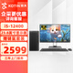 京天Blitz 504+ i5-12400/16G DDR4/512G+23.8英寸顯示器套裝/商務(wù)鍵鼠/臺(tái)式機(jī)組裝電腦辦公企業(yè)家用