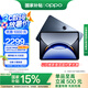 OPPO Pad 3 Pro【國家補貼15%平板】12.1英寸平板電腦 8GB+256GB夜幕藍 辦公游戲學(xué)習一加平板