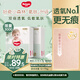 好奇（Huggies）心鉆小森林箱裝嬰童拉拉褲XL27+2片*2夏天透氣尿不濕夏季超薄