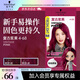 施華蔻（Schwarzkopf）斐絲麗泡泡染發(fā)乳4-68復(fù)古漿果 染發(fā)膏自己染染發(fā)泡泡潮流彩染