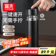 富光車載一鍵開(kāi)蓋保溫杯 316L不銹鋼泡茶杯子 保冷杯商務(wù)水杯男女士