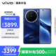 vivo X200 12GB+256GB 寶石藍 國家補貼 藍晶×天璣9400 蔡司超級長焦 5800mAh藍海電池 拍照 AI 手機