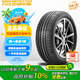 WINDA萬(wàn)達輪胎 汽車(chē)輪胎 225/55R18 98H WH18 適配IX35/歐藍德