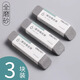 得力（deli） 磨砂橡皮鋼筆橡皮擦學(xué)生用可擦圓珠筆中性筆水筆碳素筆鉛筆橡皮鋼擦沙神器摩擦磨沙像皮擦 【3塊裝】全砂橡皮
