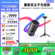 堅(jiān)果投影（JMGO）P5X投影儀 隨行充電套裝 便攜家庭影院 DLP家用投影機(jī)1080P 一體式隱藏云臺(tái)投影 國家補(bǔ)貼15%