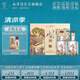 水井坊 臻釀八號(hào)   濃香型白酒 禮贈(zèng)佳品 52度 500mL 2瓶 禮盒裝白酒