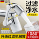 GuGuGo【德國】水龍頭延伸器廚房洗臉面盆機(jī)械臂旋轉(zhuǎn)過濾防濺凈水起泡器 萬向機(jī)械臂過濾款【5個(gè)過濾芯】 兩檔增壓防濺丨多層過濾凈水