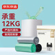 京東京造 背心式垃圾袋50*65cm*60只 超厚15μ1.5絲 手提廚房家用加厚大號