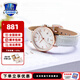 卡西歐（CASIO）送女友七夕節(jié)禮物 SHEEN時(shí)尚簡(jiǎn)約潮流防水百搭生日石英表白金手表 SHE-4048PGL-7A