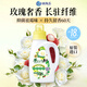 獅王（Lion）持久香氛抑菌洗衣液香檳玫瑰900g潔凈持久留香易漂快洗進(jìn)口無殘留