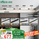 雷士（NVC）磁吸軌道燈精品明裝無(wú)邊框筒燈客廳導(dǎo)軌燈商業(yè)無(wú)主燈led線條 【明裝單排-3米配4燈】含拼接器