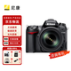尼康（Nikon）D7500/D7200/7100/7000 數(shù)碼單反相機(jī) 中端高清家用風(fēng)景旅游微單 D7000 單機(jī)身 （不含鏡頭）
