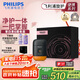飛利浦（PHILIPS）電動(dòng)剃須刀鵝卵石便攜式刮胡刀 風(fēng)馳切剃系統(tǒng)配鼻毛修剪器夕暉橙 生日七夕情人節(jié)禮物送老公送男友