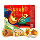 三全粽子禮盒端午節(jié)嘉興風(fēng)味蜜棗蛋黃豬肉豆沙八寶龍舟粽子 粽享好禮禮盒840g