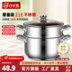 百億熊316不銹鋼蒸鍋家用煮粥鍋煲湯鍋帶蒸籠雙耳防燙燃?xì)鉅t電磁爐通用 湯鍋+蒸格【316】 24cm