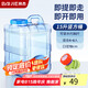 拜杰水桶 純凈水桶食品級(jí)水桶飲水桶礦泉水桶手提式桶裝水戶外水桶
