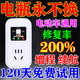 電瓶修復(fù)器全自動修復(fù)正品48v-72v電動車專用智能脈沖修復(fù)大功率 一個裝【不劃算】