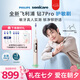 飛利浦（PHILIPS）【肖戰(zhàn)同款】Sonicare電動牙刷鉆石7系Pro護(hù)敏刷棉花糖刷頭情侶款生日官方旗艦七夕情人節(jié)禮物 全新鉆石7系Pro曙光金
