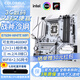七彩虹B760M冷鋼/黑刃電腦主板MATX帶WiFi臺(tái)式機(jī)小板支持CPU 14600KF/14700KF（Intel B760/LGA 1700） 【戰(zhàn)斧冷鋼WiFi D4】B760M緊湊型白色