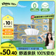 舒潔（Kleenex）抽紙環(huán)保系列2層180抽*6盒紙巾抽紙衛(wèi)生紙餐巾紙擦手紙紙抽