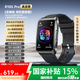 dido 【國家補貼15%】R10 Pro血糖血壓評估睡眠監(jiān)測心率運動手環(huán)手表智能家用健康監(jiān)測血氧打鼾運動 血糖血壓通話手環(huán)-R10皮黑