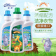 蜜語(yǔ)嬰幼兒專(zhuān)用天然植物配方洗衣液 蜜語(yǔ)大象720ml*2+長(zhǎng)頸鹿720ml*1