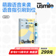usmile笑容加兒童電動(dòng)牙刷 數(shù)字牙刷 Q20奇幻藍(lán) 適用3-15歲 學(xué)生禮物 生日禮物 兒童禮物