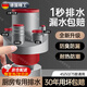 WCZ德國(guó)高端廚房專用下水管三通洗菜盆凈水器水槽五通排水管道神器分 經(jīng)典款五通塞漏水45/50/75管