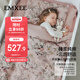 嫚熙（EMXEE）幼兒園被子三件套六七件套純棉被子床品被套 天鵝舞曲