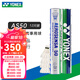 YONEX尤尼克斯羽毛球yy耐打鵝毛球AS15/AS5/AS9/AS20/AS30官方正品比賽 AS50 鵝毛球 12只裝 1筒 【2速】