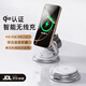 MOYIEAKAN Magsafe磁吸無(wú)線(xiàn)充電器 蘋(píng)果17pro手機iPhone16/15/14/13耳機Apple Watch手表三合一充電支架底座 qi2認證版-流光銀【360°自由旋轉｜折疊便攜】