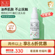 松達嬰兒山茶油寶寶護膚撫觸油新生兒按摩潤膚護臀膏50ml